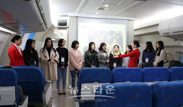 한호전 항공운항학과