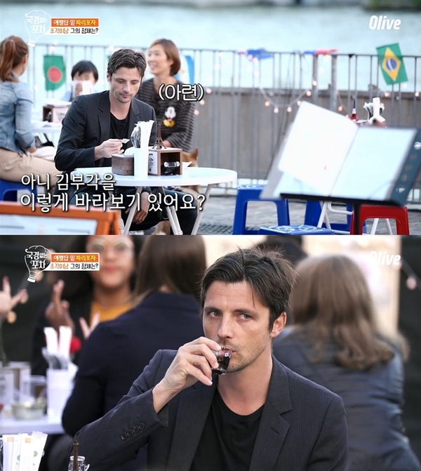 (사진: tvN '국경없는 포차')