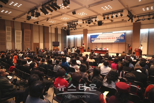 (사)세계여성평화그룹(IWPG)과 세계여성평화인권위원회가 ‘세계인권선언’ 70주년을 맞아 12월 13일 오전 11시 한국프레스센터 20층 국제회의실에서 ‘인권사각지대 여성인권회복 촉구’ 기자회견을 개최했다.