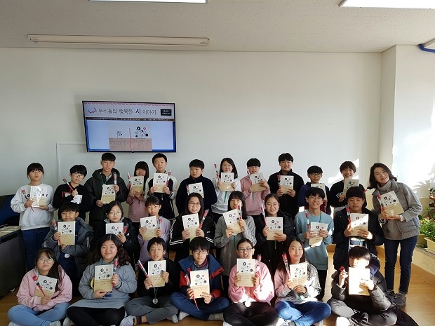 학생 시인과의 만남을 가지고 단체사진을 찍고 있다.