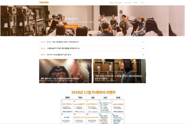 PLAY PLY 박병훈 대표와의 인터뷰 27탄 ‘돈을 내고 책을 읽으러 모이는 사람들’