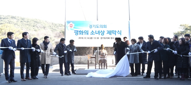 평화의소녀상 제막식 행사