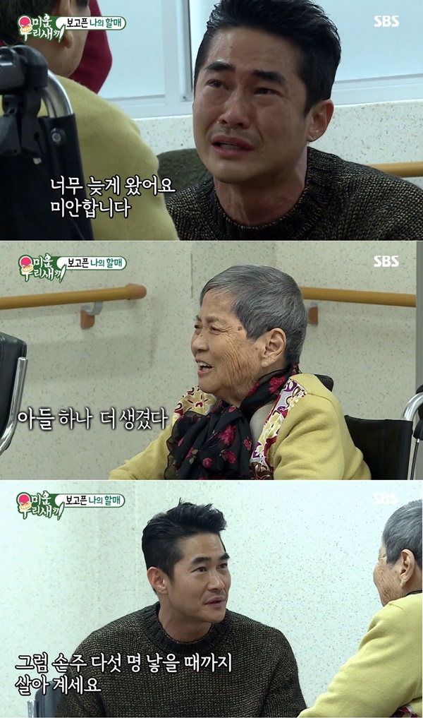 (사진: SBS)