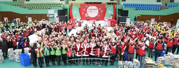 17일, 황윤철 은행장과 시민봉사자 250명 등 400여명이 참가, ‘구호물품 나눔 대축제’ 사진