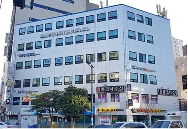 부산제주특별자치도민회관 리모델링 모습