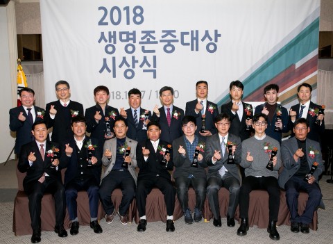 사진 제공 생명보험공단