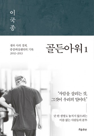 사진 제공 알라딘
