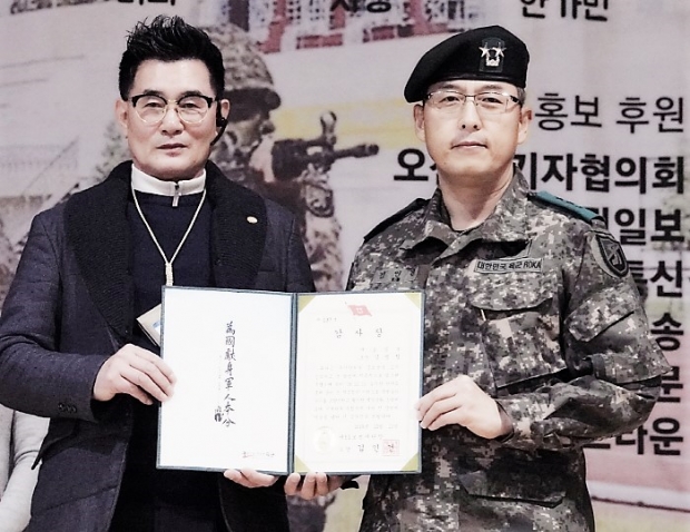 감사장 수여(왼쪽부터 김병철 서울일보 국장, 김인건 사단장)