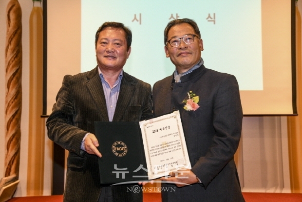 2018 대한민국아카데미미술인 송년의 밤(김한정 기자)