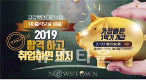 한국HRD원격평생교육원