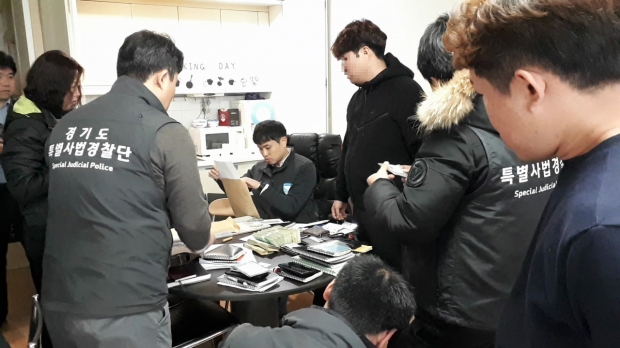 압수수색현장 사진