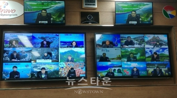 경상남도청, 교통불편 대응 상황실