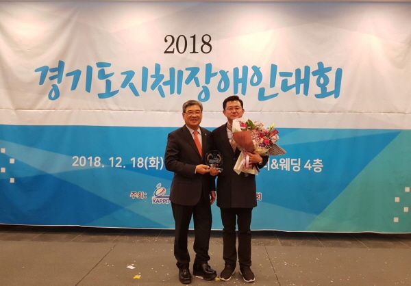 박근철 위원장이 경기도지체장애인협회로부터 감사패를 받고 잇다.