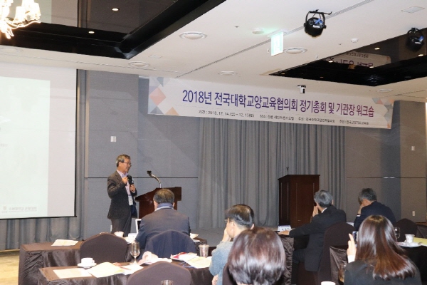 수원대