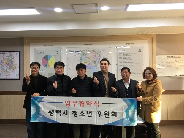 (왼쪽부터 김진구 총무생활팀장, 이효연 평택시청소년후원회 회장,        차재훈 평택시청소년후원회 이사, 이원회 평택시청소년후원회 이사,       서탄초등학교 학부모회 회장)