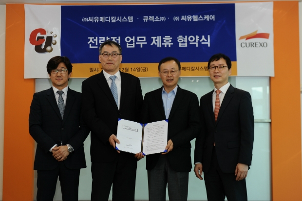 좌측부터 큐렉소 김성면이사, 큐렉소 이재준대표, 씨유메디칼 나학록대표, 씨유헬스케어 이동훈대표