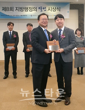 행정의 달인 수상 (사진 왼쪽부터 김부겸 행정안전부 장관, 당진시청 김진호 주민자치팀장)