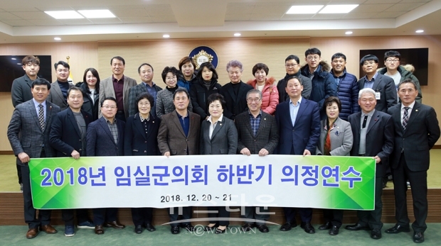 청양군의회가 12월 20일 군 의회를 방문한 임실군의회 의원 및 의회사무국 직원 30여명과 함께 뜻 깊은 간담회의 시간을 가졌다.