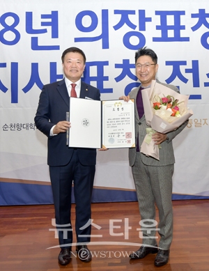 2018년 의장표창수여식