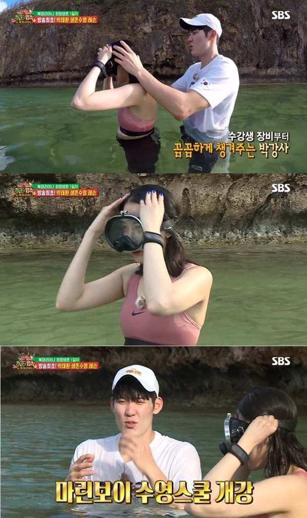 (사진: SBS '정글의 법칙')