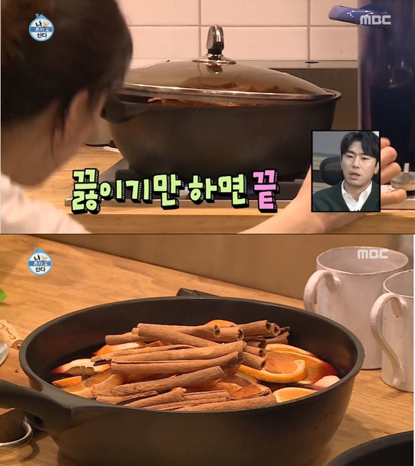 (사진: MBC)