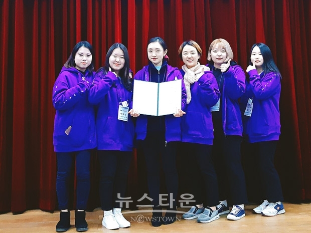 ‘2018 전국 YSMU 포럼 평가대회’에서 국고사업부문 최우수상을 수상한 호서대학교 간호학과 YSMU 동아리