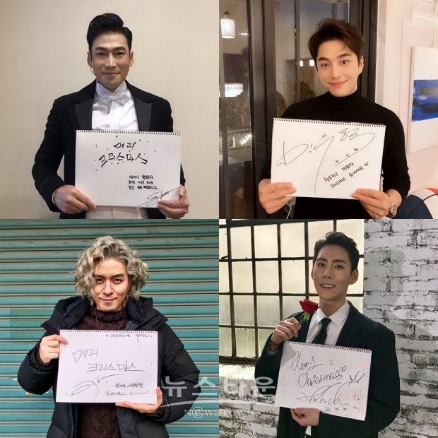 배우 박송권-민우혁-이주광-한선천 크리스마스 자필 메시지 공개!