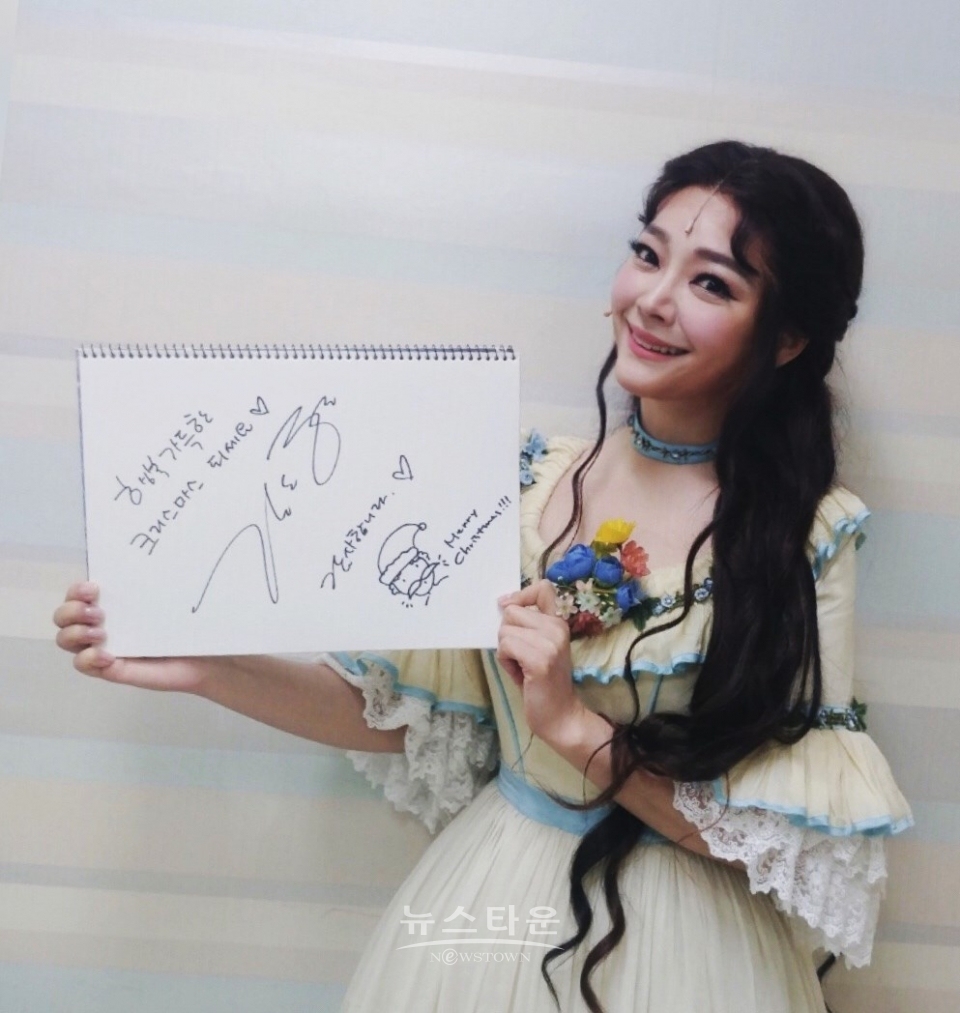 배우 김소현, 관객들에게 보내는 크리스마스 메시지 공개!