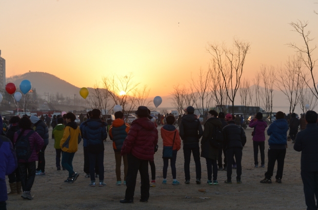 2018년 신년 해맞이행사