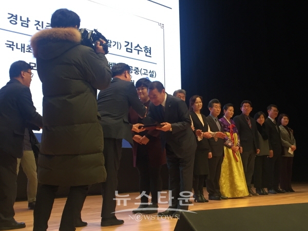 2018 대한민국 최고 딸기 명인에 선정된 김수현씨가 상을 받고 있다.