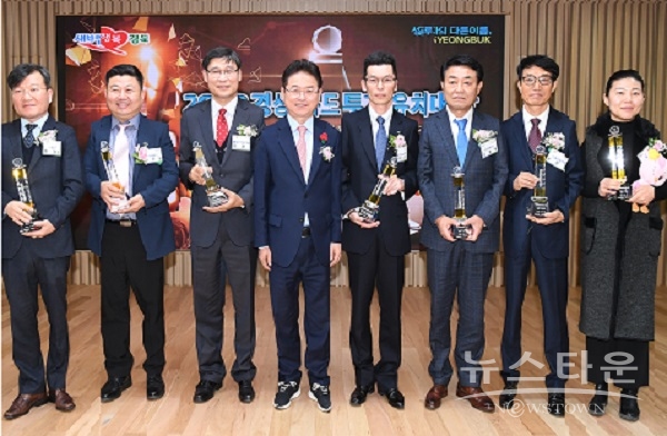 경북도는 27일 도청 다목적홀에서 ‘2018년 경상북도 투자