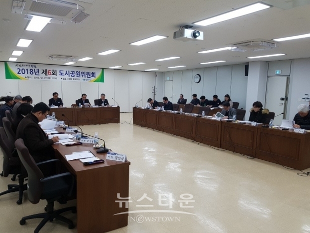 창원시는 2018년 제 6차 도시공원위원회를 열었다.(사진-창원시)