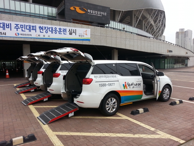 교통약자 특별교통수단 화성나래 모습