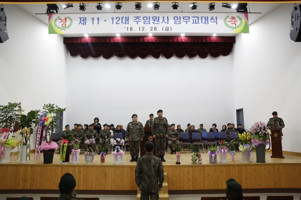 지난 28일, 제75보병사단 주임원사 교대식에서 장미정 원사가 신임 사단 주임원사로 임명됐다.