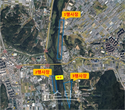 2019년 항공레저스포츠제전이 열릴 초장동 남강둔치와 금산면 중천리