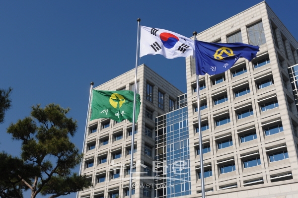 진주시청