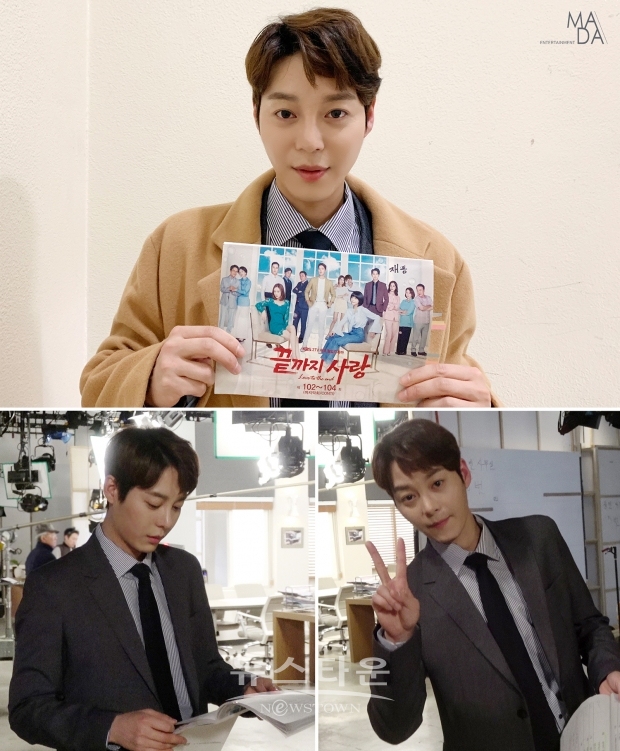‘끝까지 사랑’ 한기웅, 마지막회 대본 인증샷과 함께 종영 소감 전해… “많은 사랑 감사드립니다”