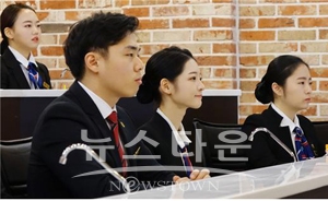 숭실호스피탈리티 직업전문학교