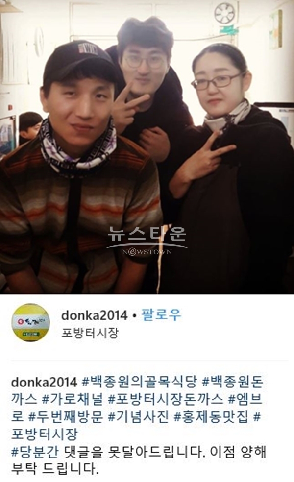 포방터 돈가스집 (사진: 돈카2014 SNS)