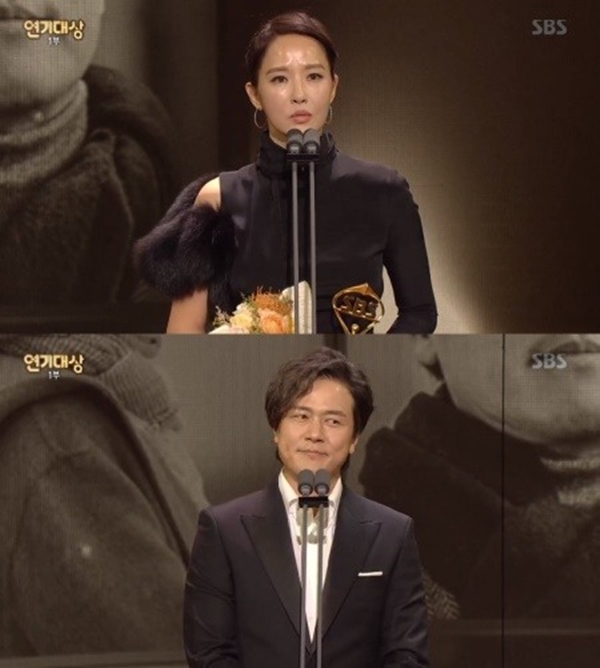 (사진: SBS 연기대상)