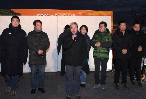 해맞이행사