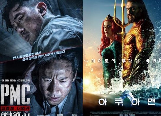 국내 박스오피스 선두권 다툼을 벌이고 있는 영화 '아쿠아맨'(사진 오른쪽)과 'PMC:더 벙커'(왼쪽) / 각사