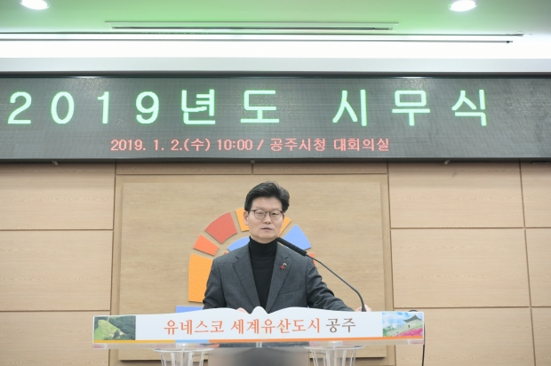 김정섭 시장