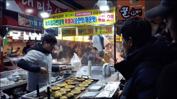 대전중앙시장의 명물 "꿀 호떡"
