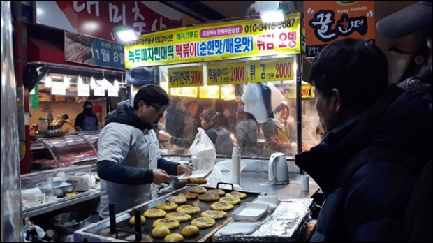 대전중앙시장의 명물 "꿀 호떡"