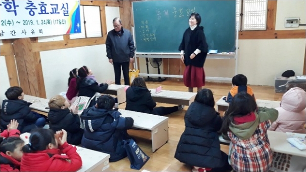 남간사유회(회장 송준빈)가 주관하는 “겨울방학충효교실”이 개강했다.