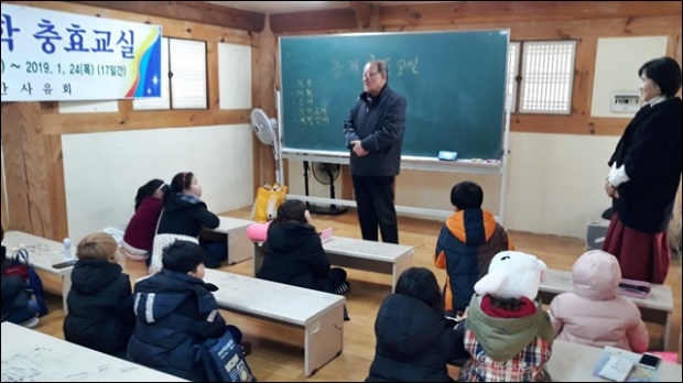 남간사유회(회장 송준빈)가 주관하는 “겨울방학충효교실”이 개강했다.