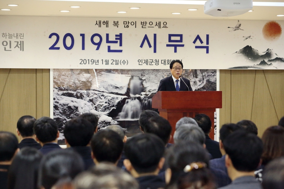 시무식및 충혼탑참배