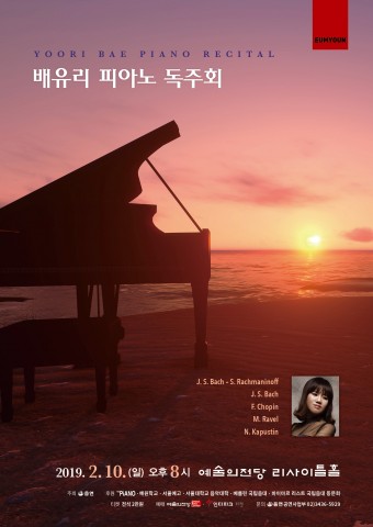 사진 출처 음연