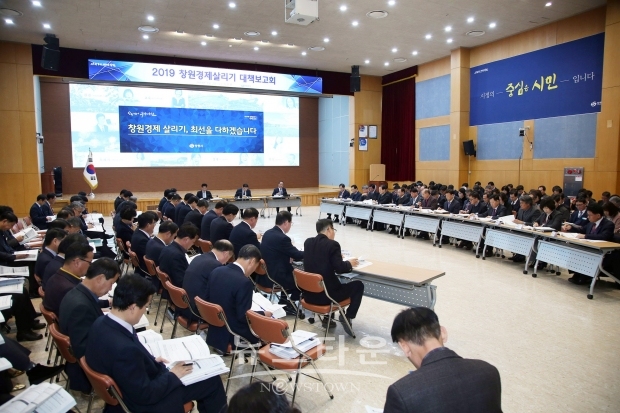 (사진-창원시)